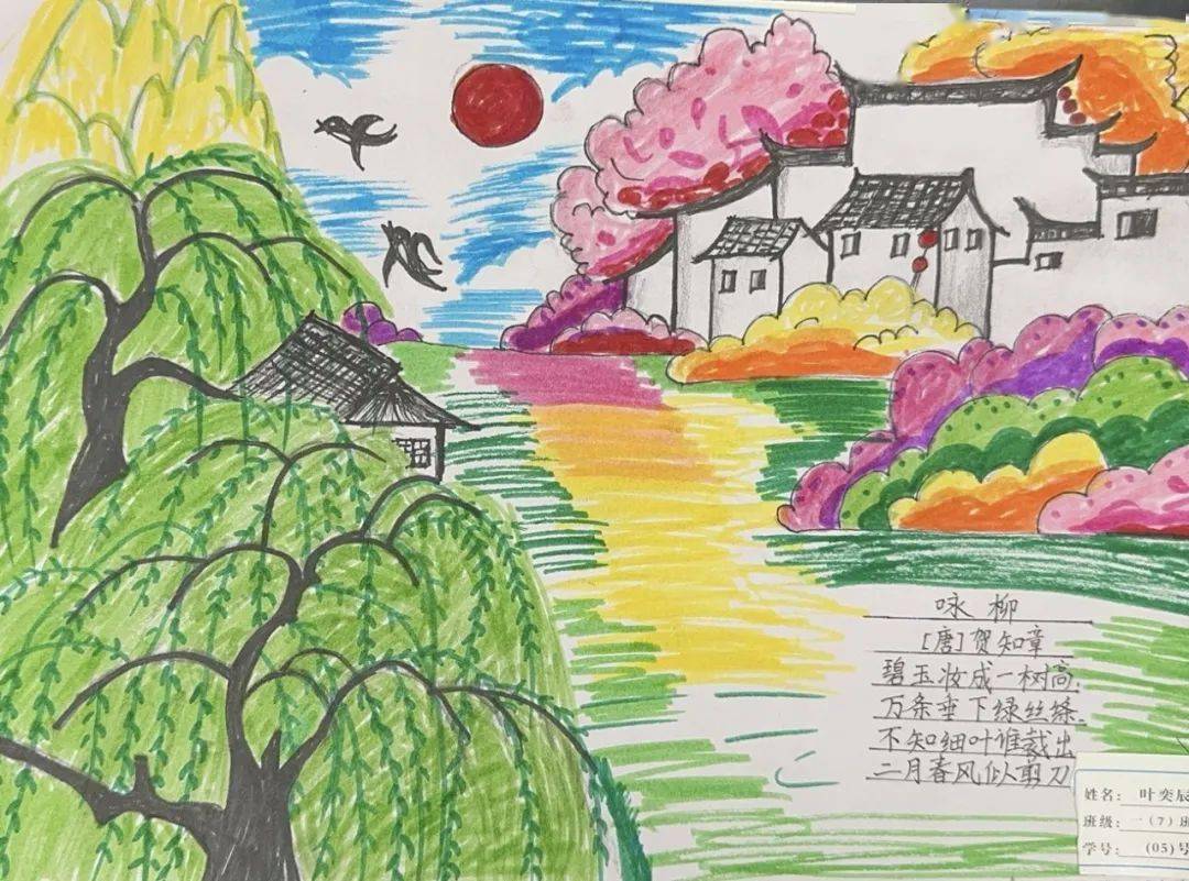 画古诗可以下载(有古诗画也很简单)