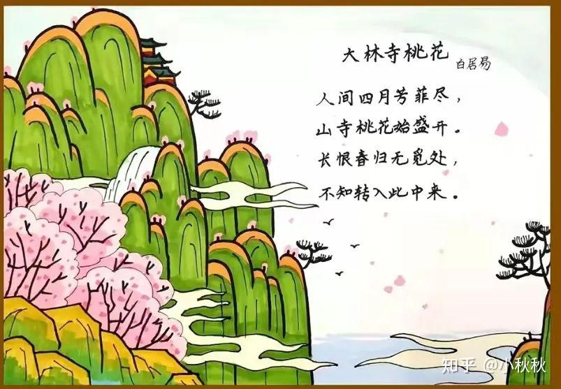 画古诗可以下载(有古诗画也很简单)