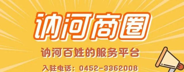 龙江人社app官网下载-(龙江人社app官网下载苹果手机)