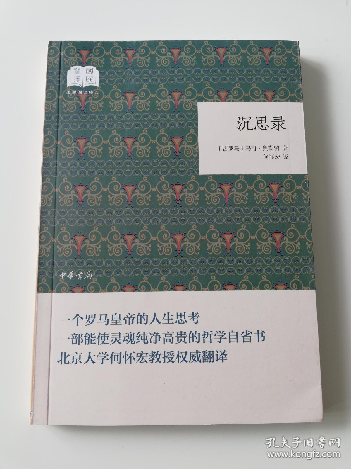 教授沉思视频全集下载-(教授沉思视频全集下载百度云)