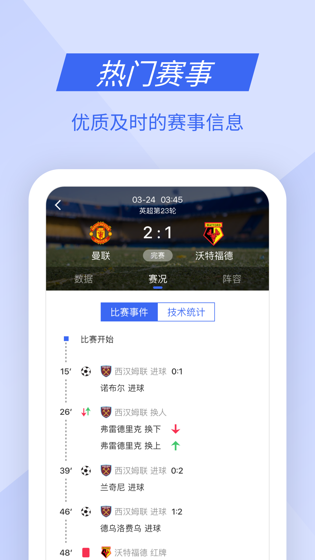 中国体育APP下载(中国体育app官网电脑版)
