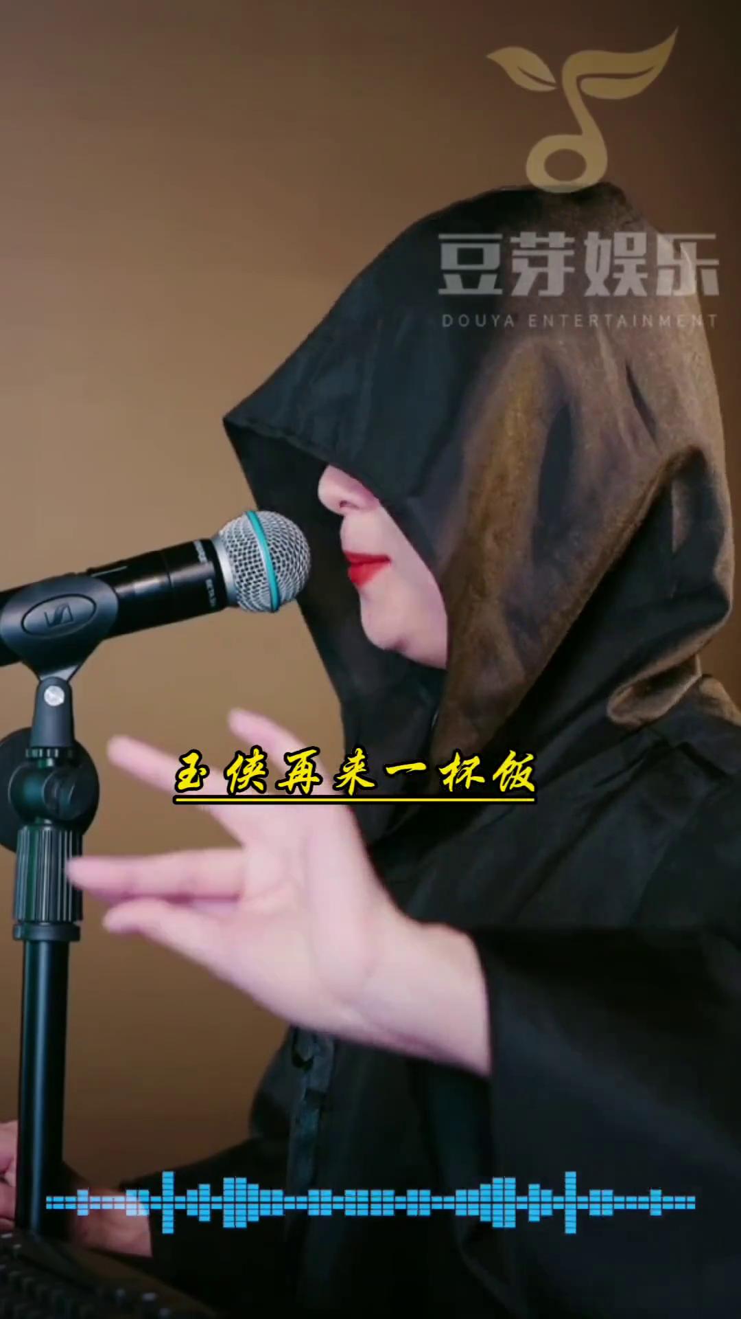 新贵妃醉酒mp3下载-(轻松转换歌曲mp3格式)
