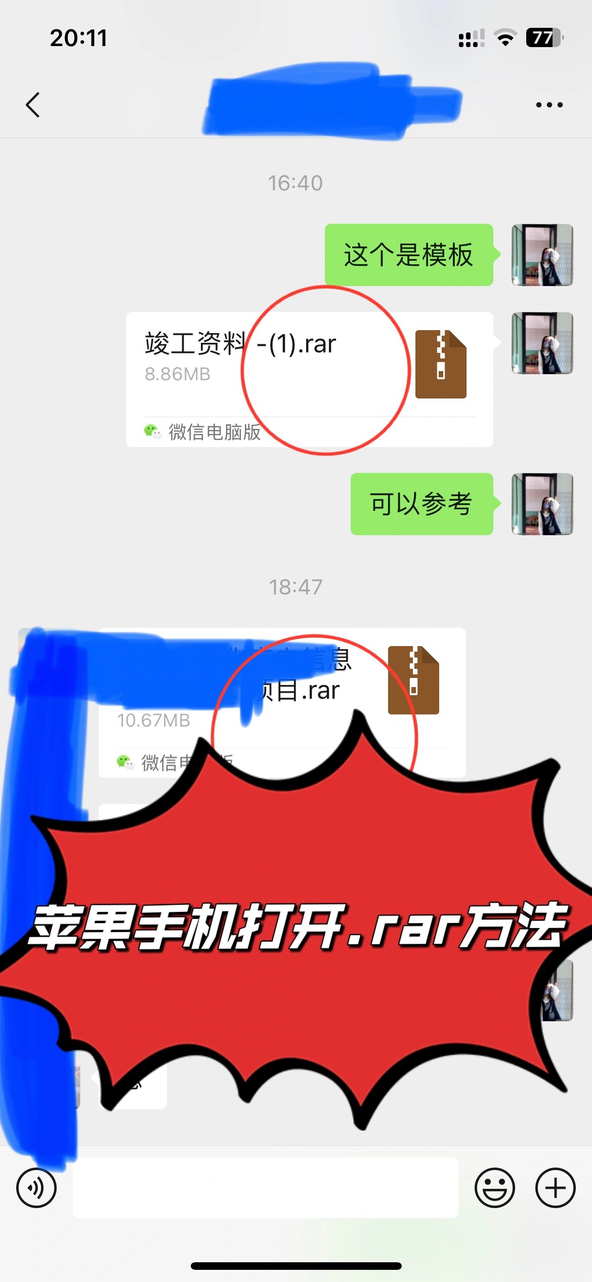 百度网盘下载的文件苹果怎么下载_(百度网盘下载的文件在iphone上怎么安装)