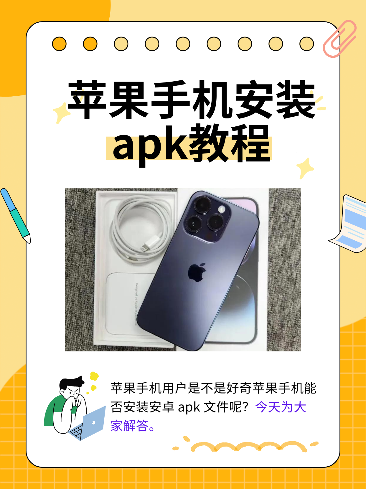 安卓怎么下载(安卓怎么下载推特)