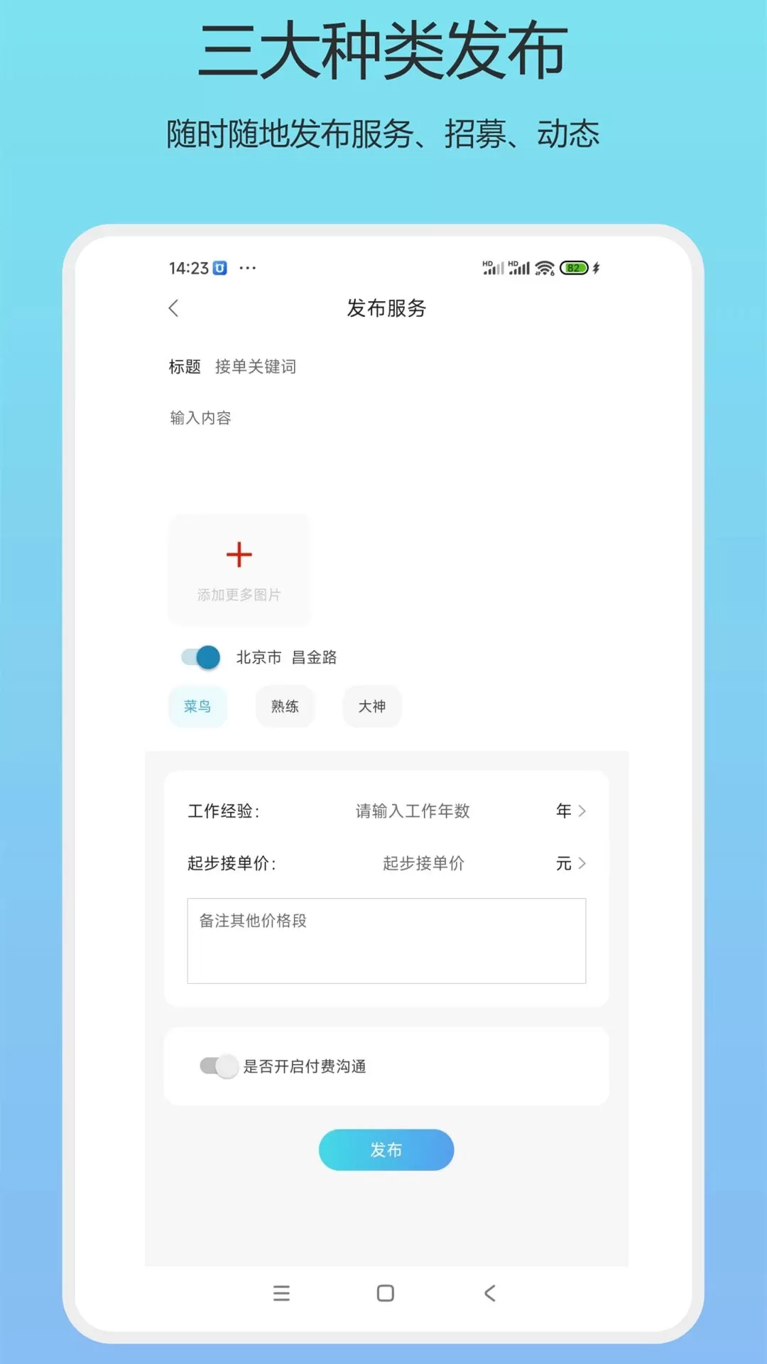 安卓怎么下载(安卓怎么下载推特)