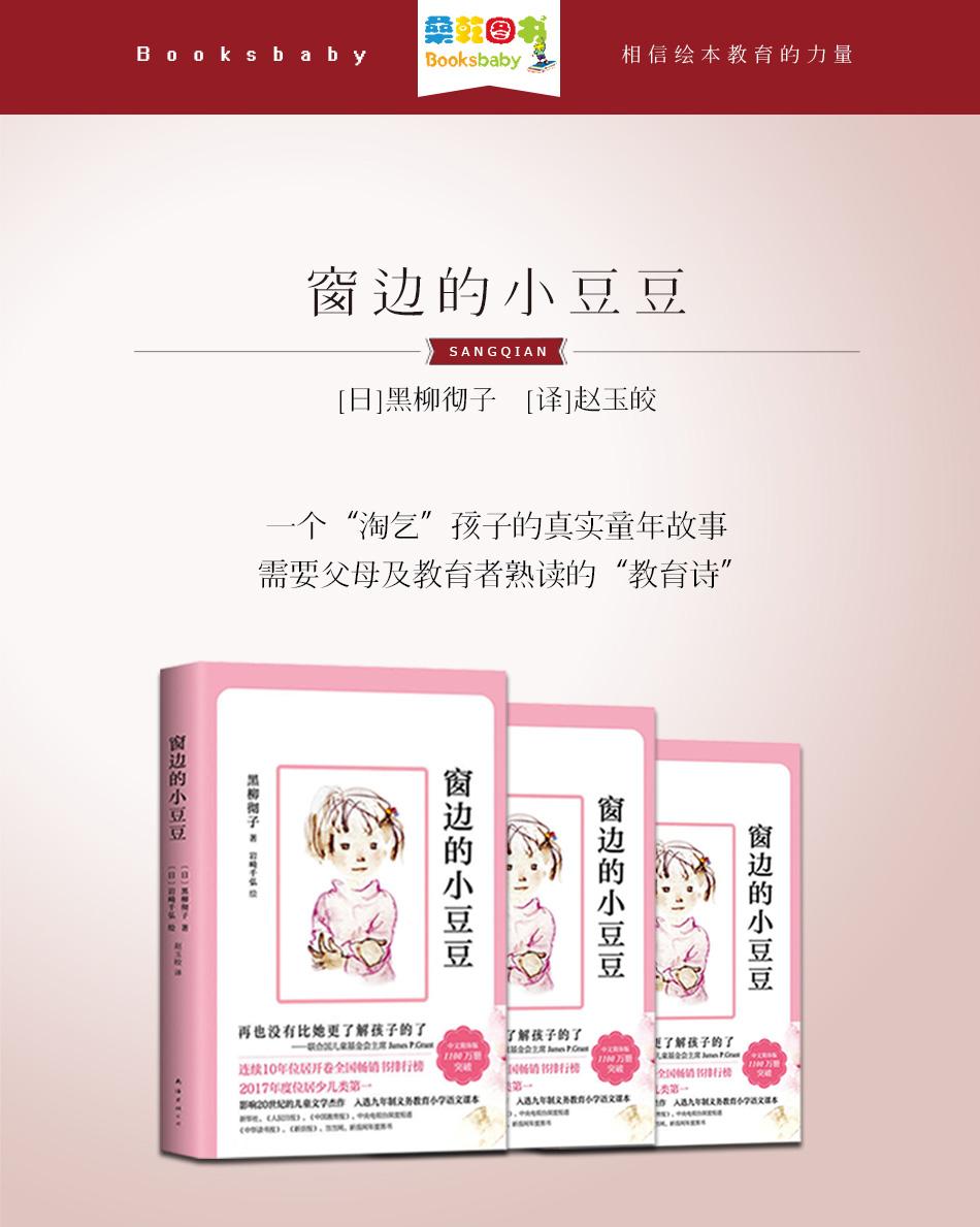 豆豆免费书小说下载-(豆豆免费书小说下载安装)