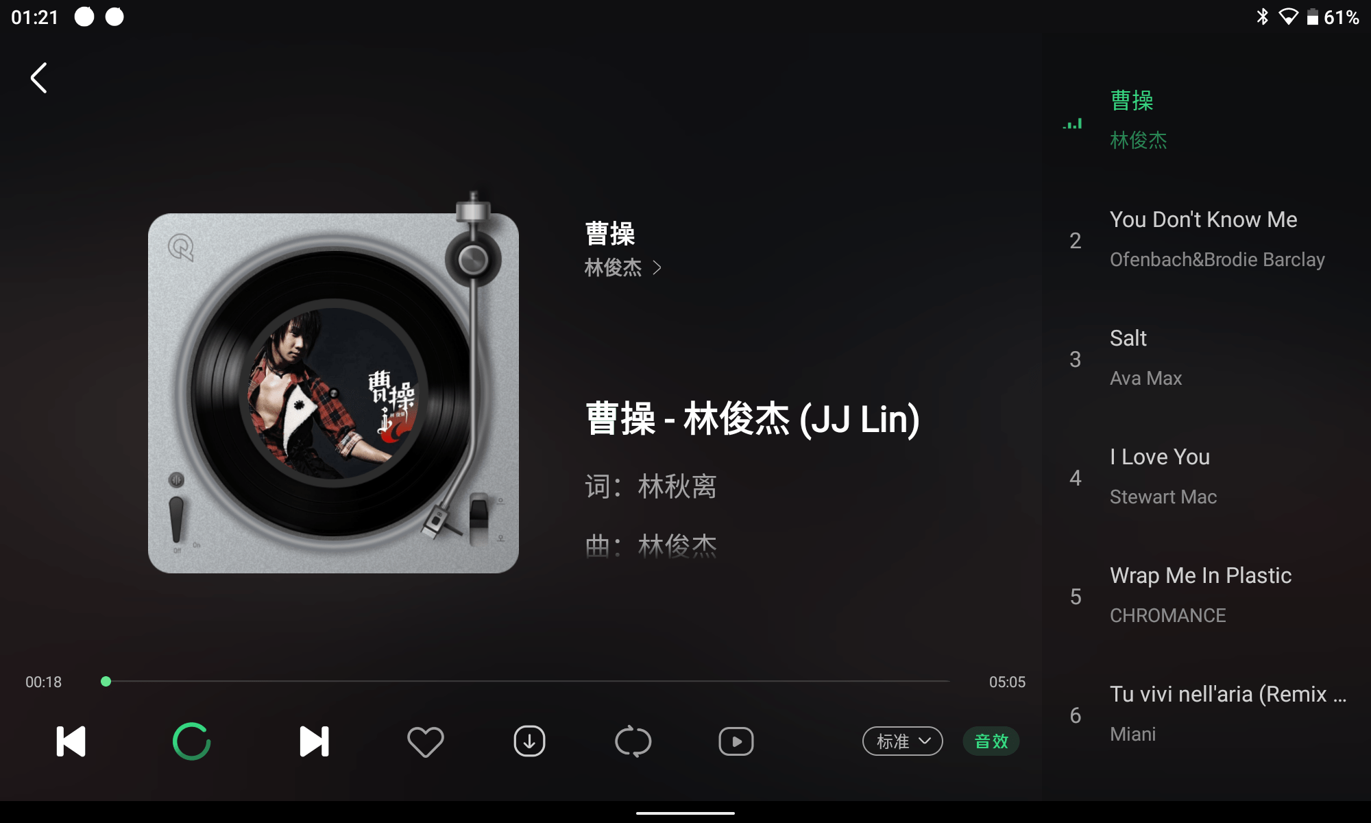 苹果手机qq音乐下载(华为音乐app下载安装)