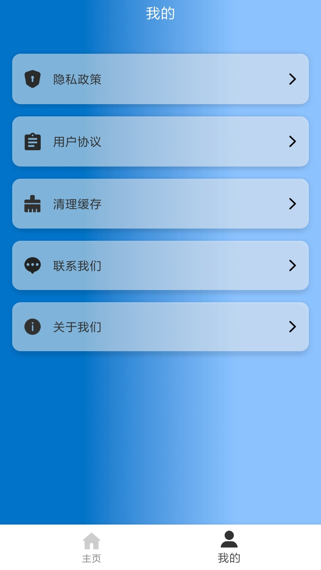 下载通用技术软件app_(南昌通用玻璃软件扫码下载免费版)