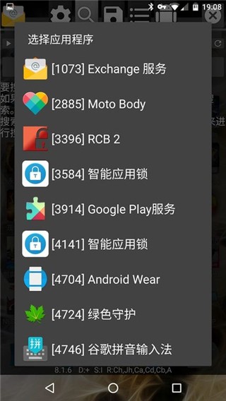gg修改器下载安装-(gg修改器下载安装苹果版)