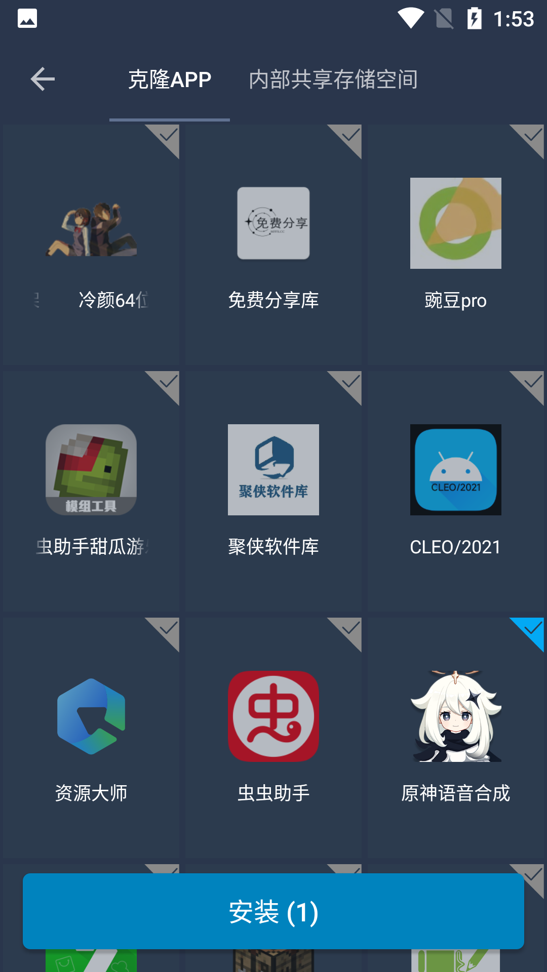 gg修改器下载安装-(gg修改器下载安装苹果版)