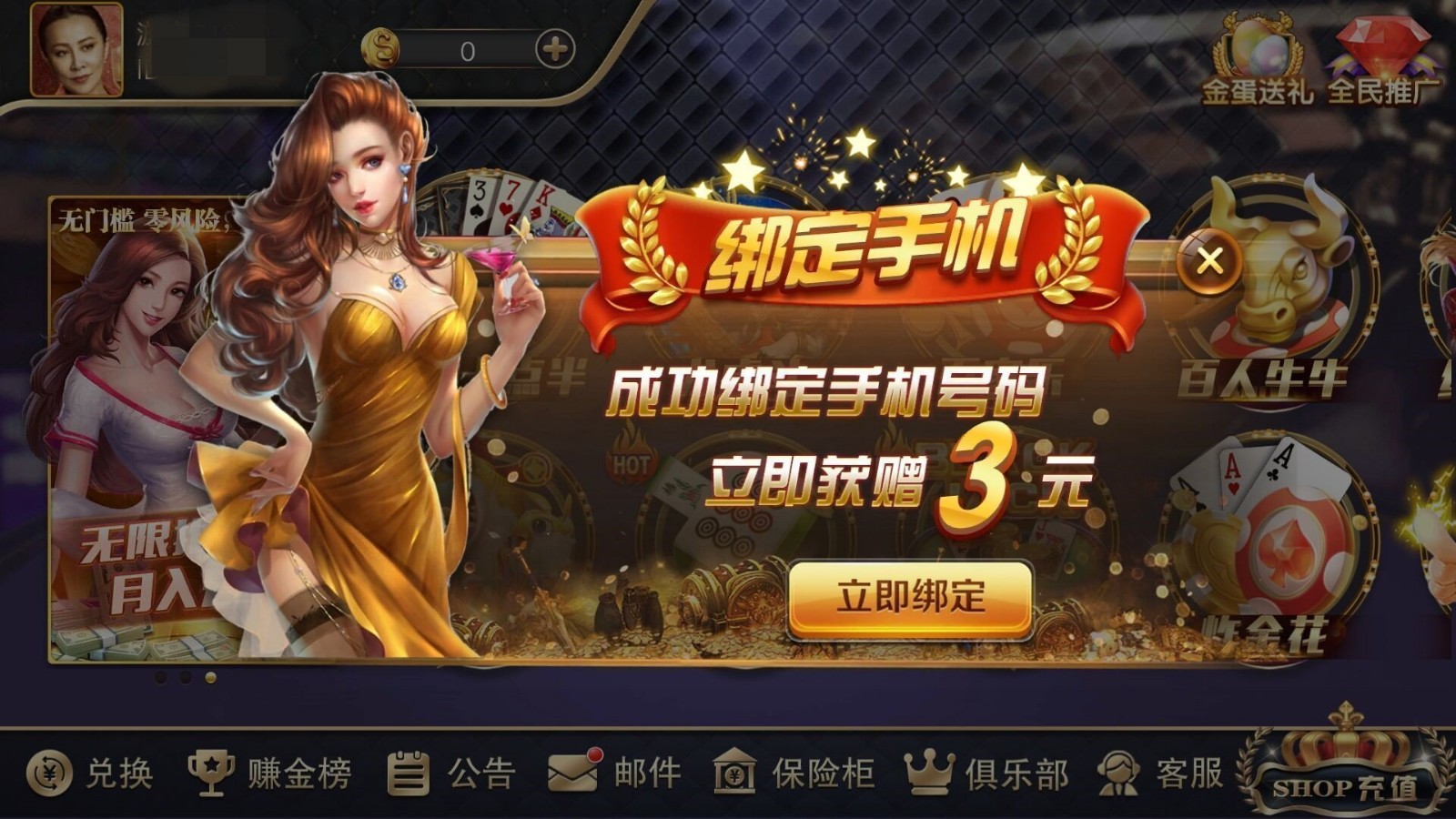 棋牌下载游戏-(棋牌下载电脑版)