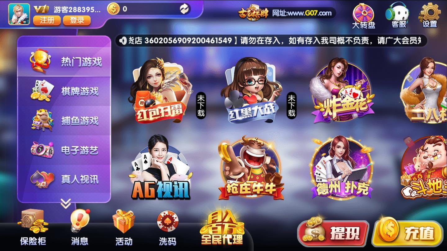 棋牌下载游戏-(棋牌下载电脑版)