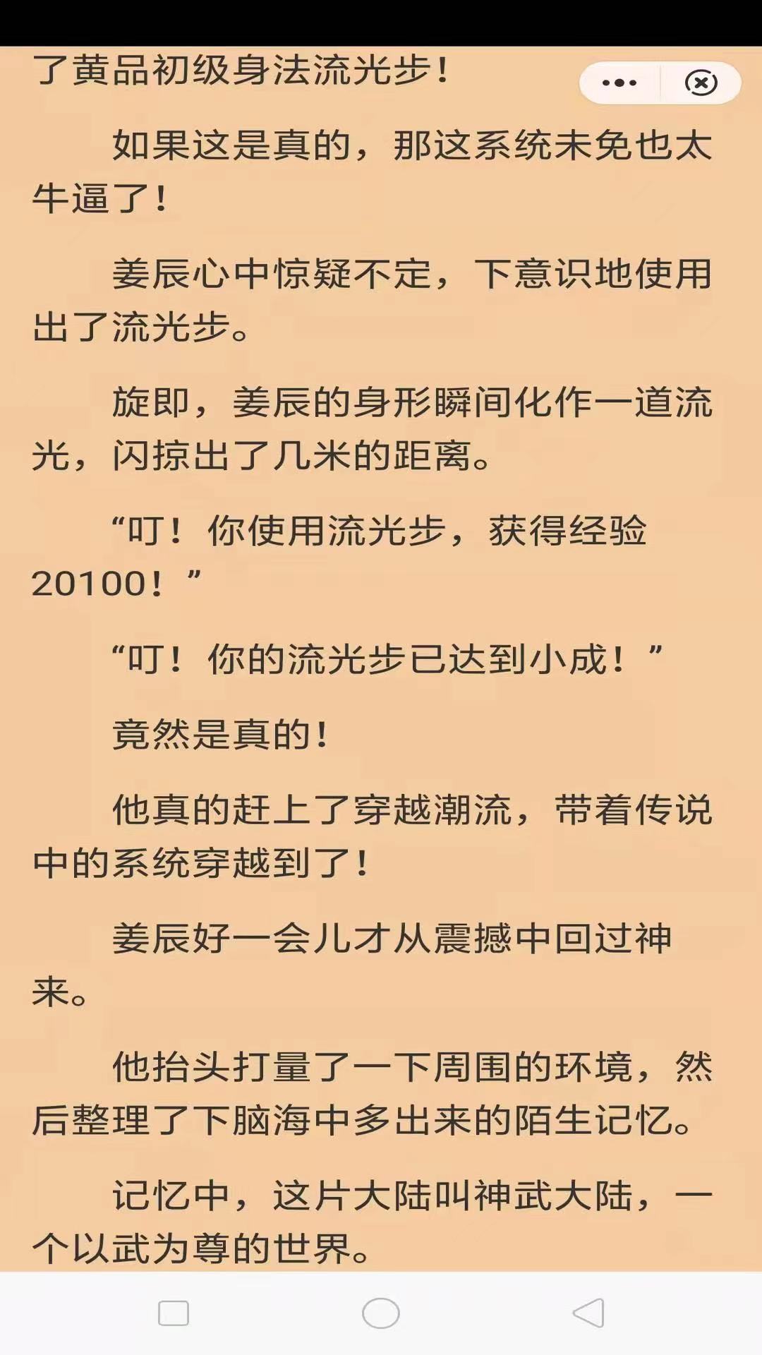 手机小说下载txt_(手机小说下载TXT网站入口网)