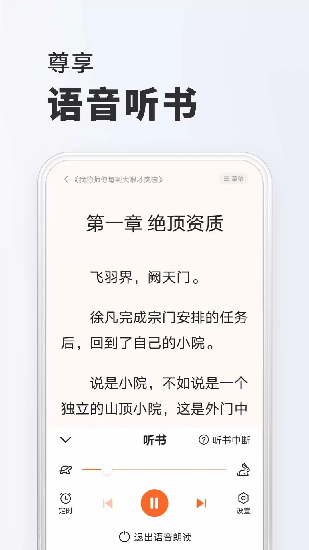 手机小说下载txt_(手机小说下载TXT网站入口网)