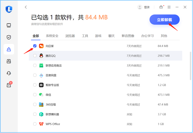 怎么删除下载的软件-(安卓手机怎么删除桌面软件)