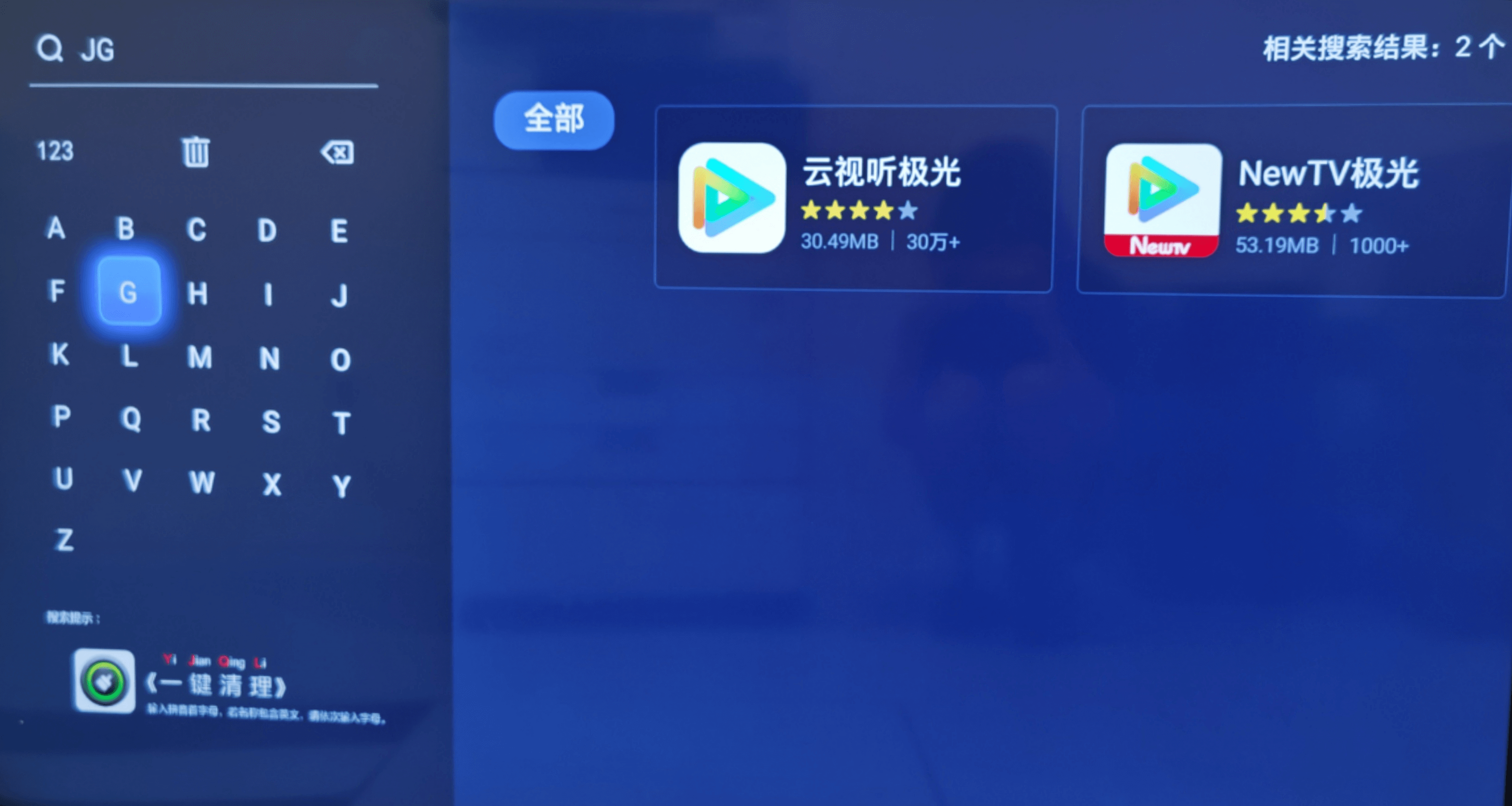 易视云免费下载安装_(易视云免费下载安装app)
