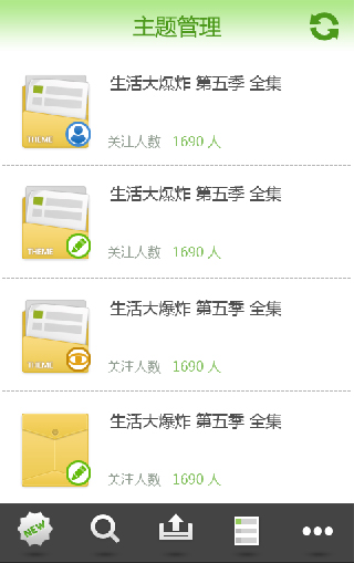 更换迅雷下载盘(更换迅雷下载盘会丢失吗)