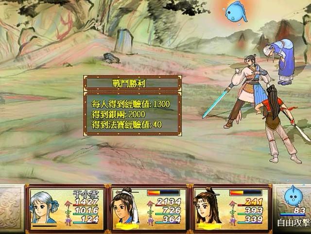 轩辕剑天之痕游戏下载_(轩辕剑之天之痕游戏下载单机)