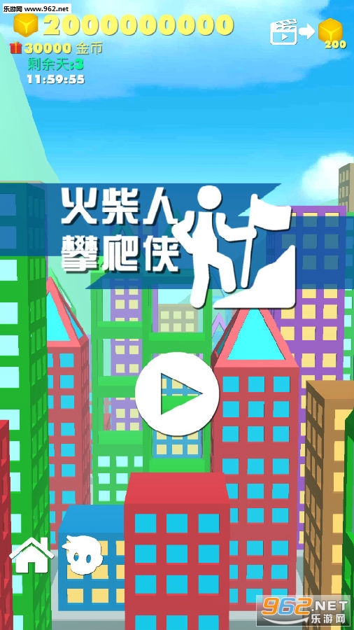 攀爬侠下载安装-(攀爬侠下载安装手淡)