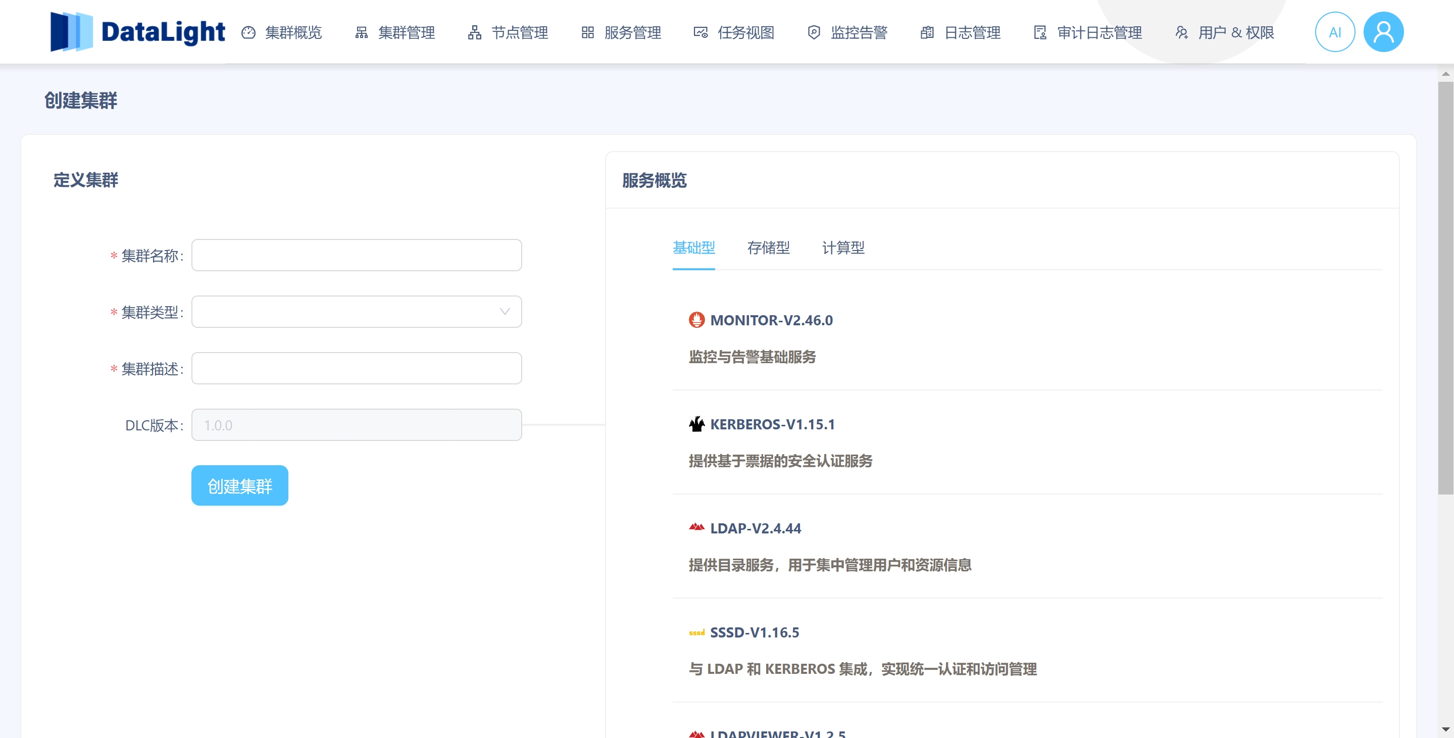 getdata软件下载-(get data软件下载)