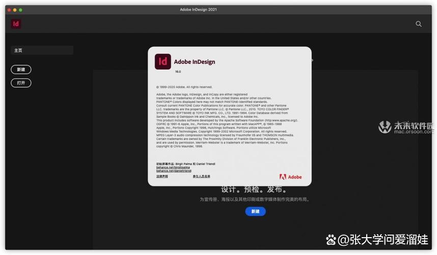 id软件下载_(id软件下载后能删除吗)