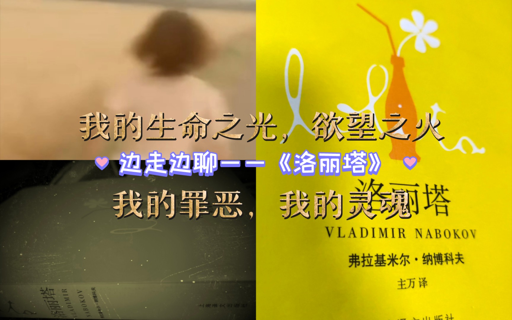 洛丽塔小说下载_(洛丽塔txt下载全本)