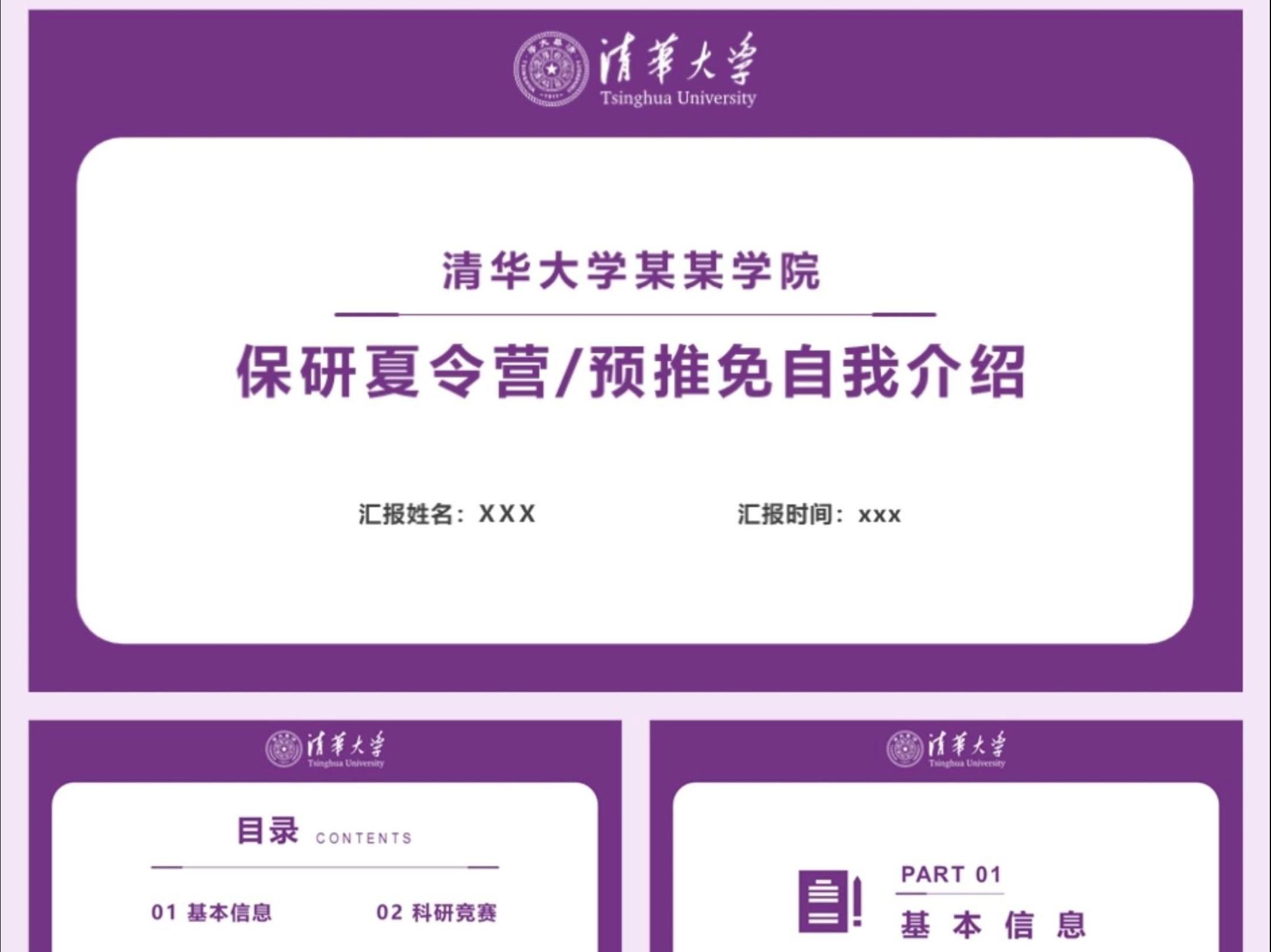 清华大学软件下载_(清华大学软件下载页面)