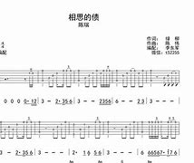 桃花债txt下载_(桃花债txt完整番外)