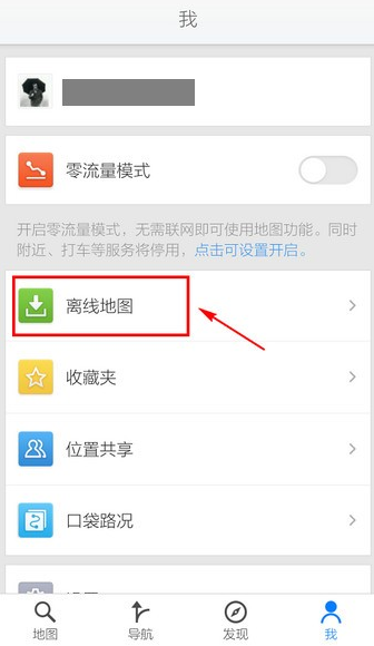 智能手机怎么下载软件(智能手机下载软件安装被拦截怎么解除)