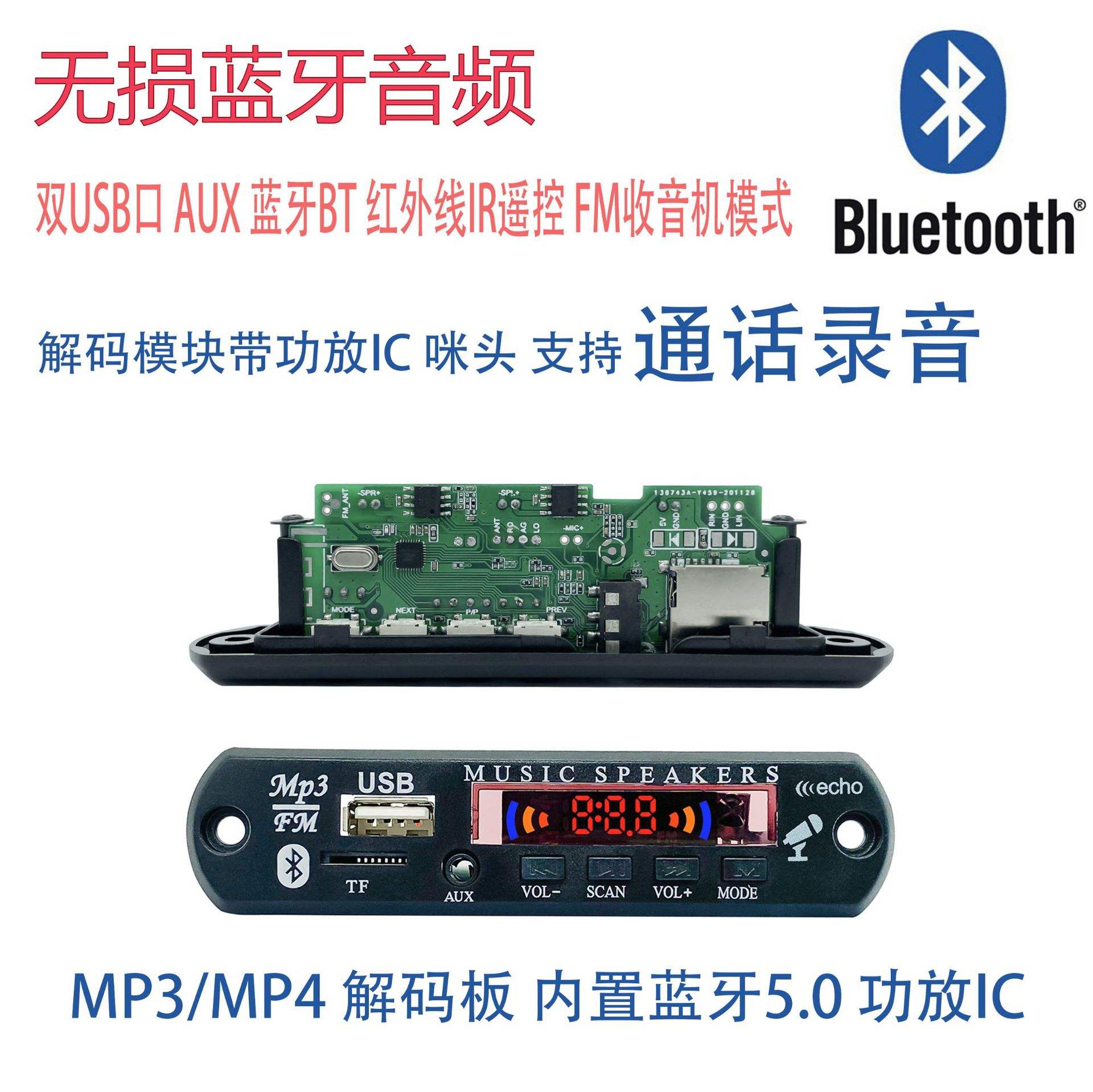 为什么mp3下载的歌曲听不了了(为什么mp3上有的歌下载了不能听)