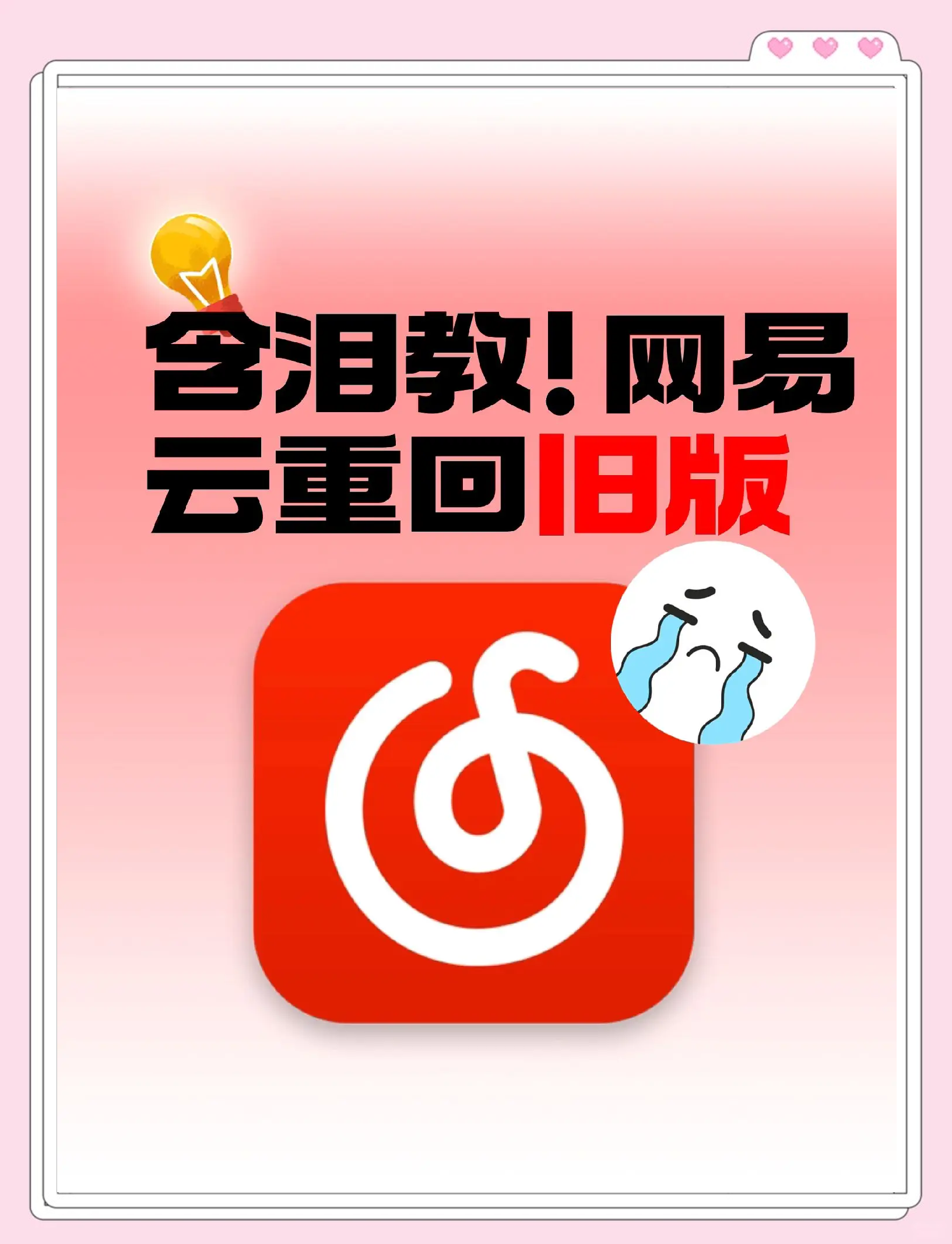 为什么mp3下载的歌曲听不了了(为什么mp3上有的歌下载了不能听)