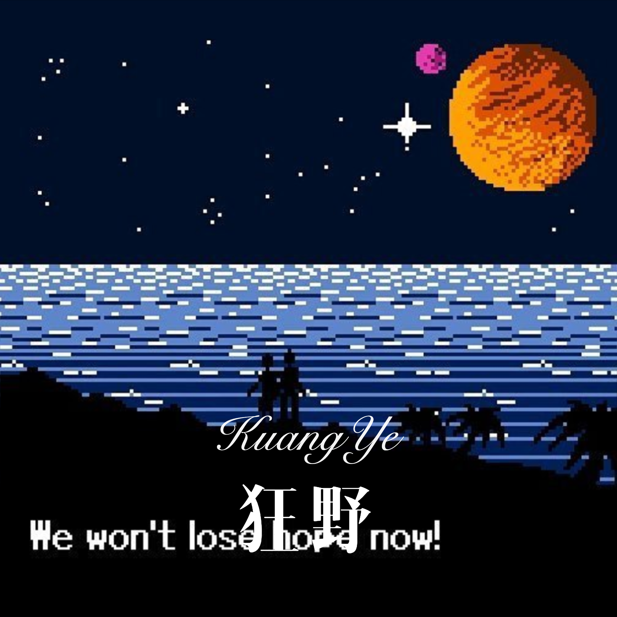 醉千年下载mp3(醉千年下载mp3免费)