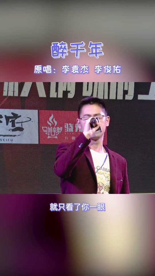醉千年下载mp3(醉千年下载mp3免费)