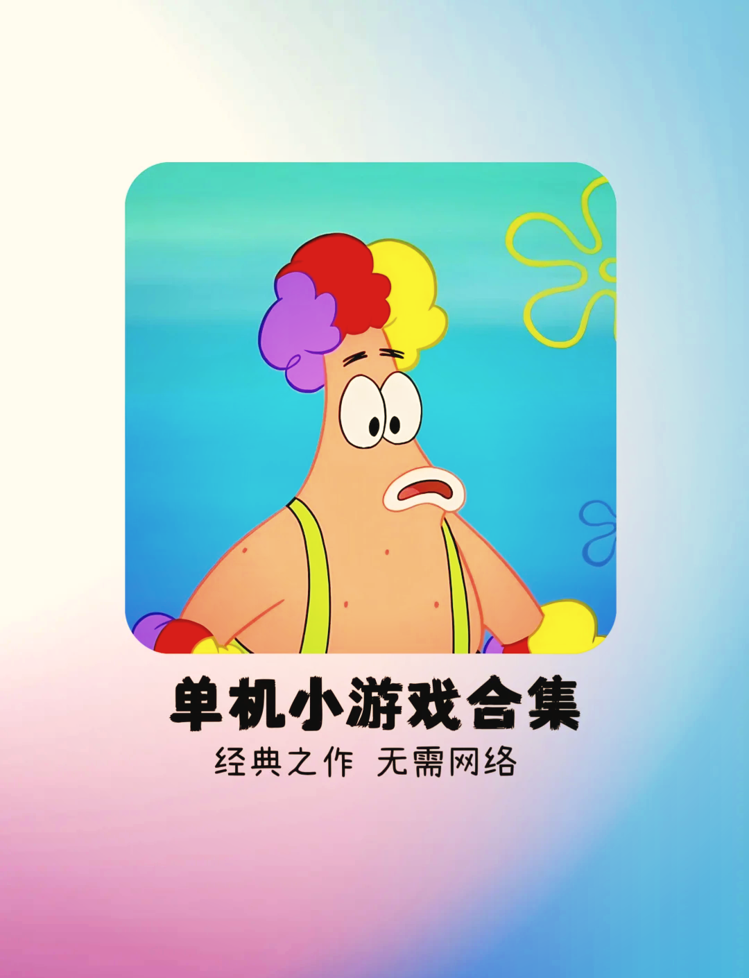 单机斗地主下载安装_(单机斗地主下载安装手表版)