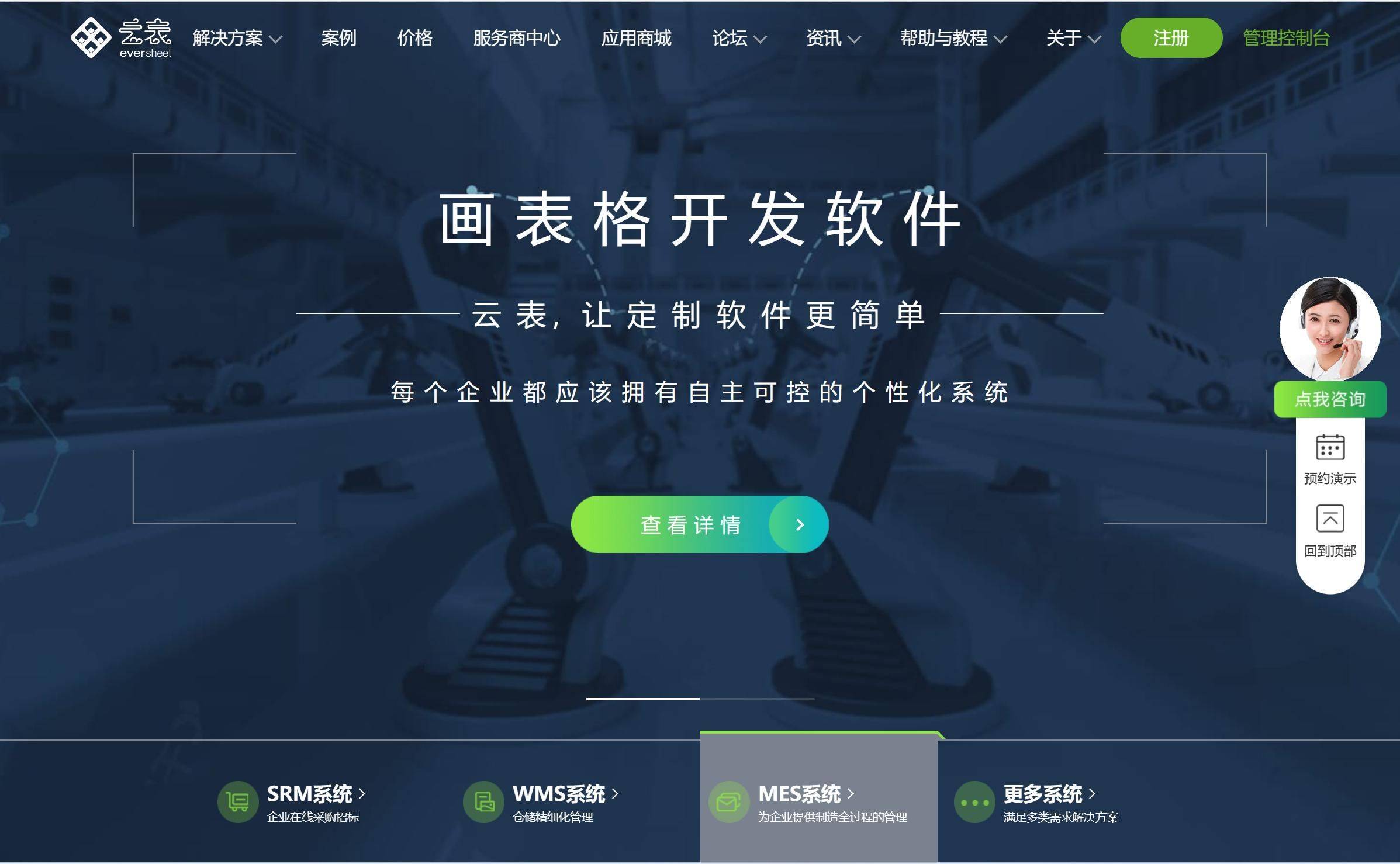 access软件免费下载-(access2016免费下载)