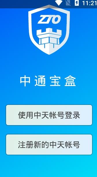 下载app老来网app的简单介绍