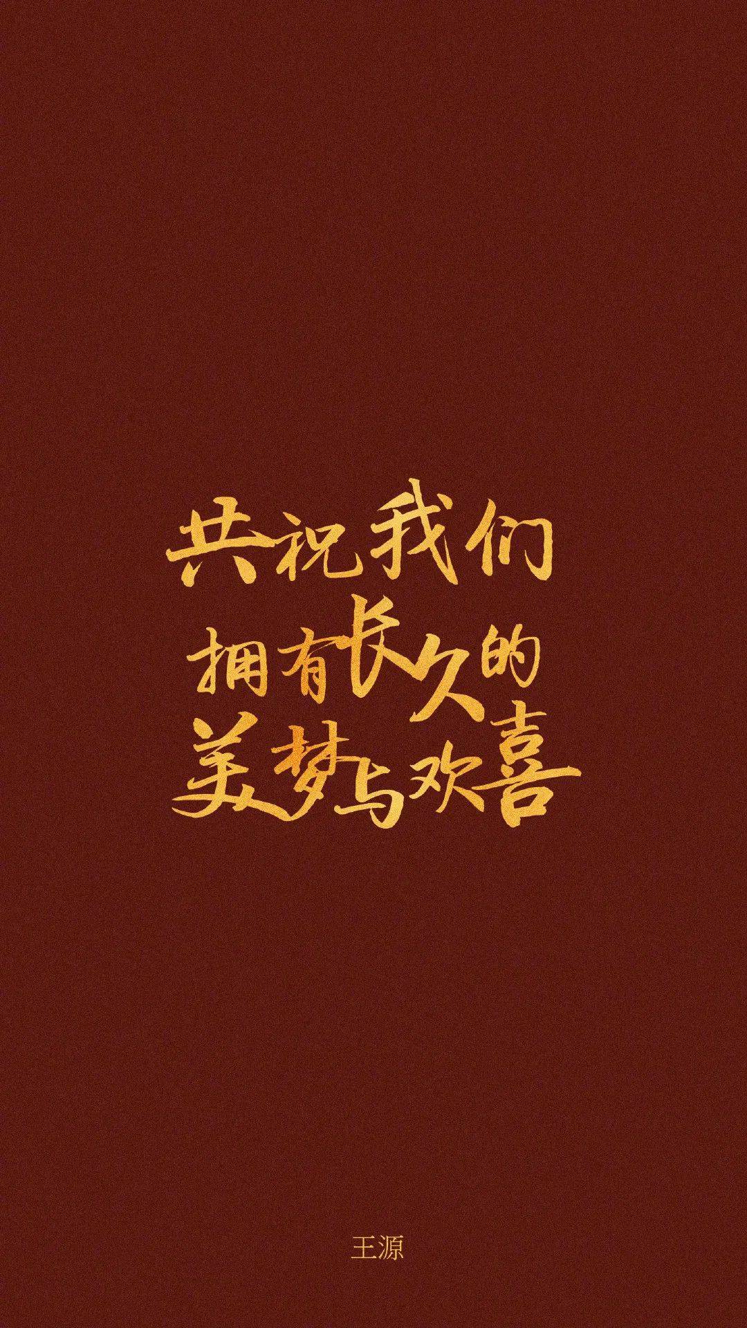 红色语录视频下载-(红色语录视频下载网站)