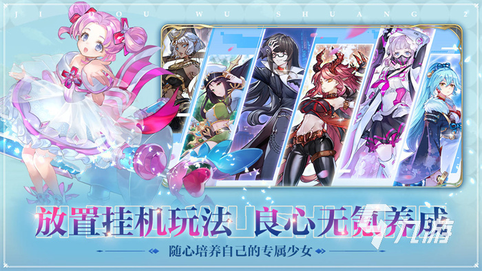 女孩游戏下载_(女孩游戏破解版)