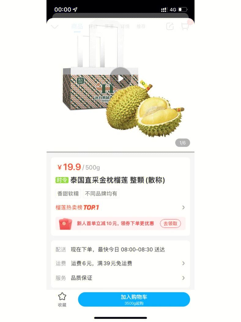 榴莲app官方下载_(成品网站大全app下载广告)