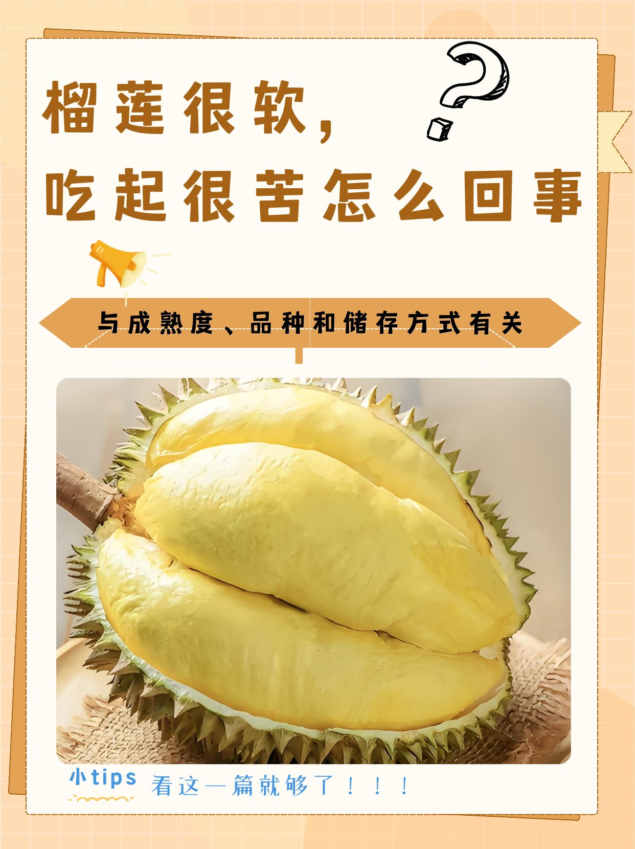 榴莲app官方下载_(成品网站大全app下载广告)
