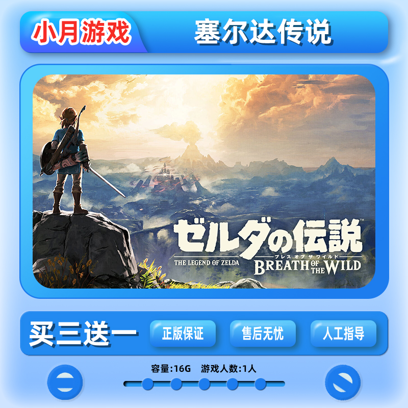 传说游戏下载_(传说游戏有哪些)