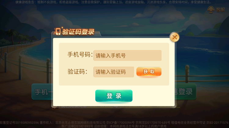 安卓软件下载中心_(安卓软件下载中心官网)
