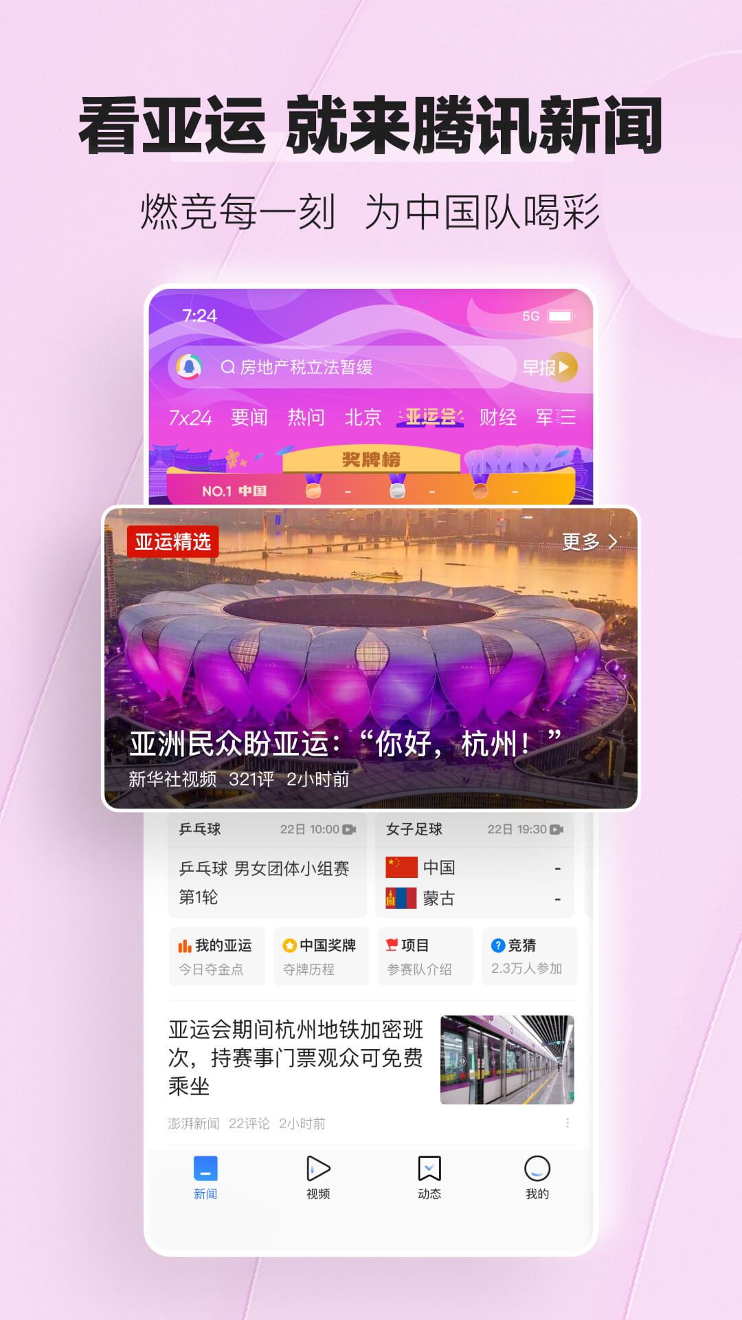 腾讯下载软件-(腾讯软件下载中心官方网站)