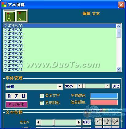 多特软件站下载中心(多特软件站下载中心在哪)