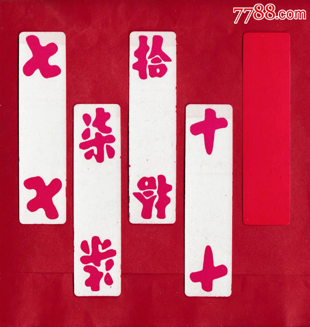四川长牌手机版下载_(四川点点长牌官方正版)
