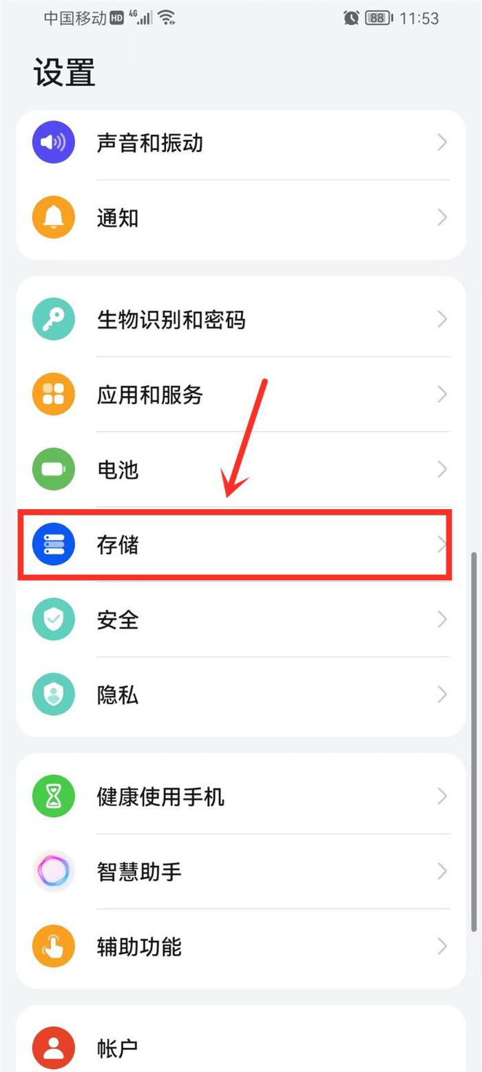 华为应用宝下载安装-(华为应用宝下载安装手机软件)