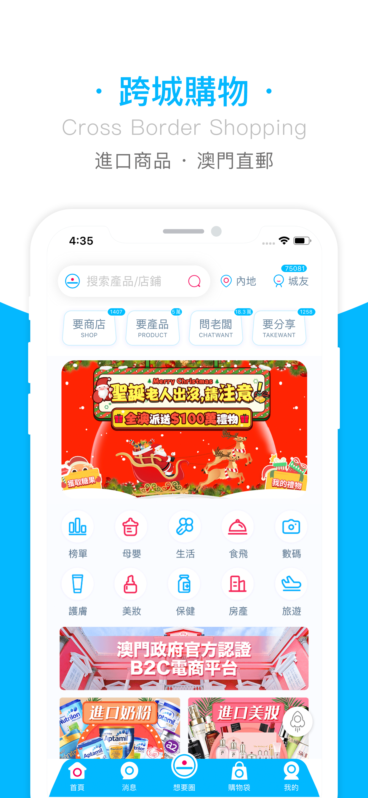 华为应用宝下载安装-(华为应用宝下载安装手机软件)