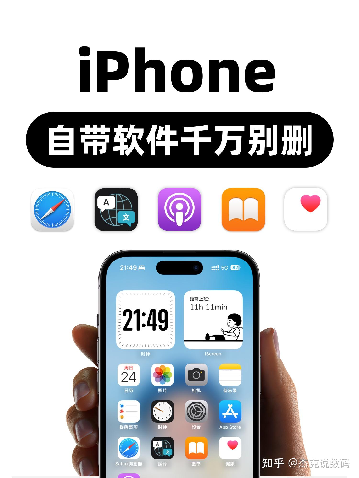下载苹果应用-(下载苹果应用商店)