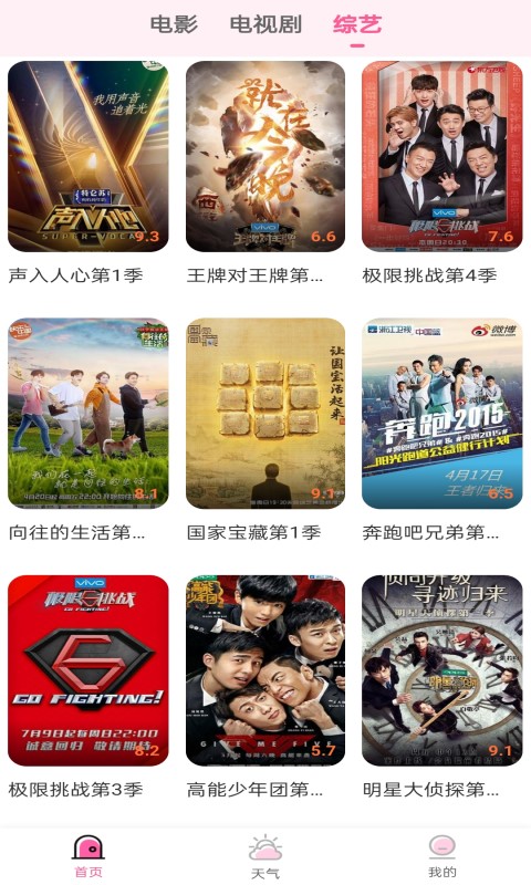 视频app下载安装(海洋视频app下载安装)
