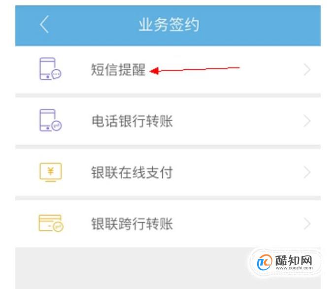 短信下载安装_(短信下载安装到手机)